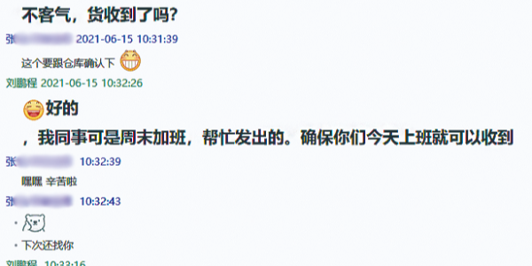 匯超電子用"芯"服務(wù)客戶(hù)，客戶(hù)的滿(mǎn)意是我們不懈的追求!