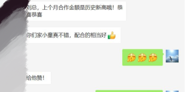 匯超電子：客戶(hù)的認可是我們最大的動(dòng)力!